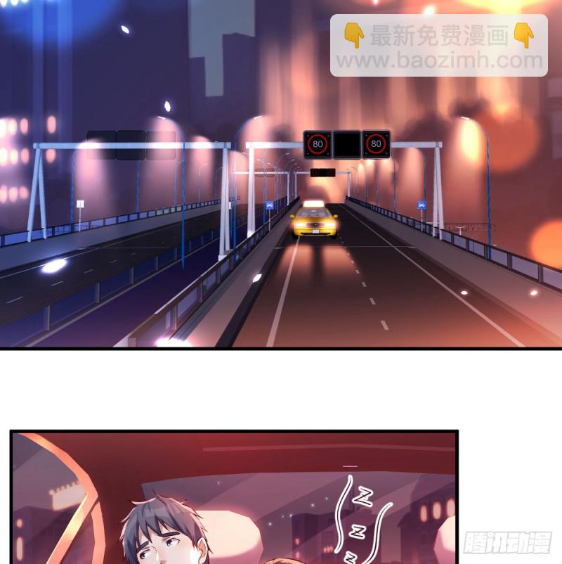 《家有双生女友（我家女友是双子）》boss心里也很乱 第43页