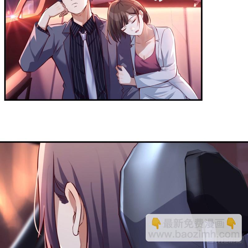 《家有双生女友（我家女友是双子）》boss心里也很乱 第44页