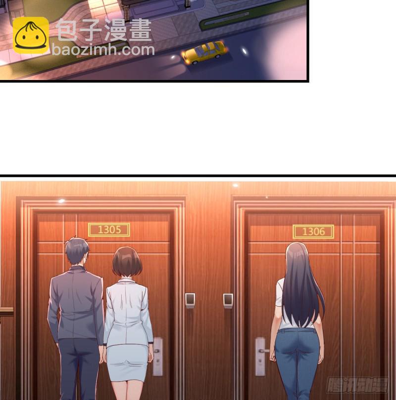 《家有双生女友（我家女友是双子）》boss心里也很乱 第48页