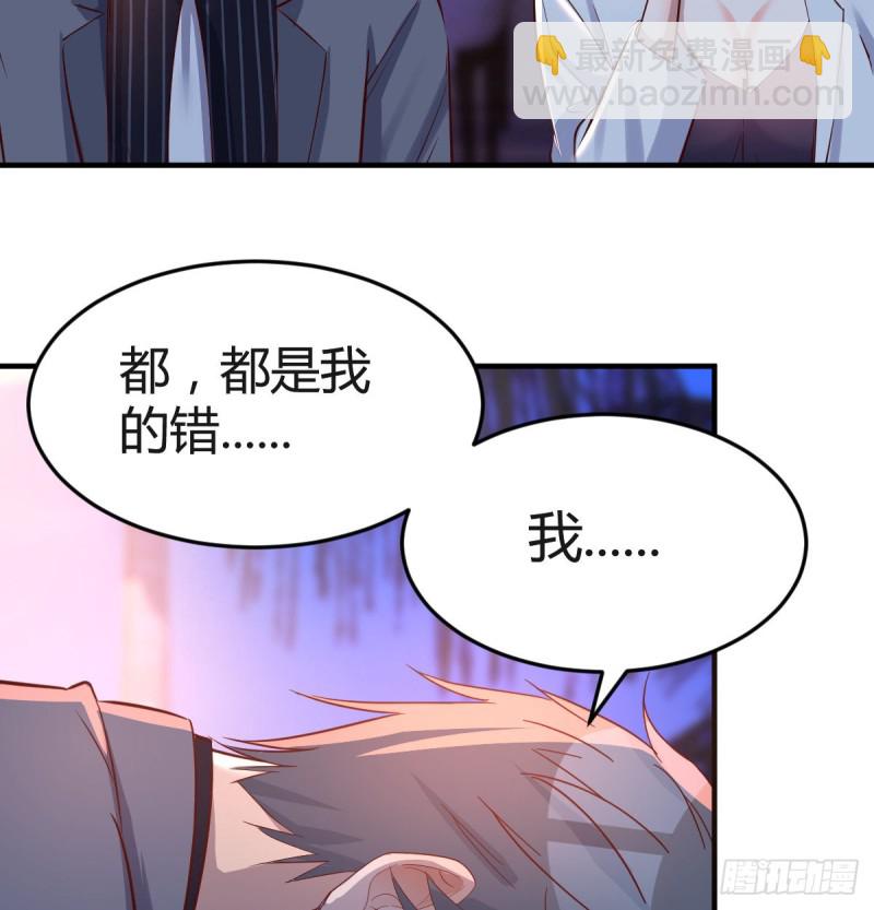 《家有双生女友（我家女友是双子）》boss心里也很乱 第9页