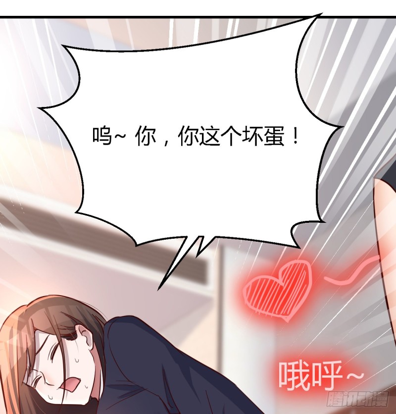 《家有双生女友（我家女友是双子）》给boss善后 第10页