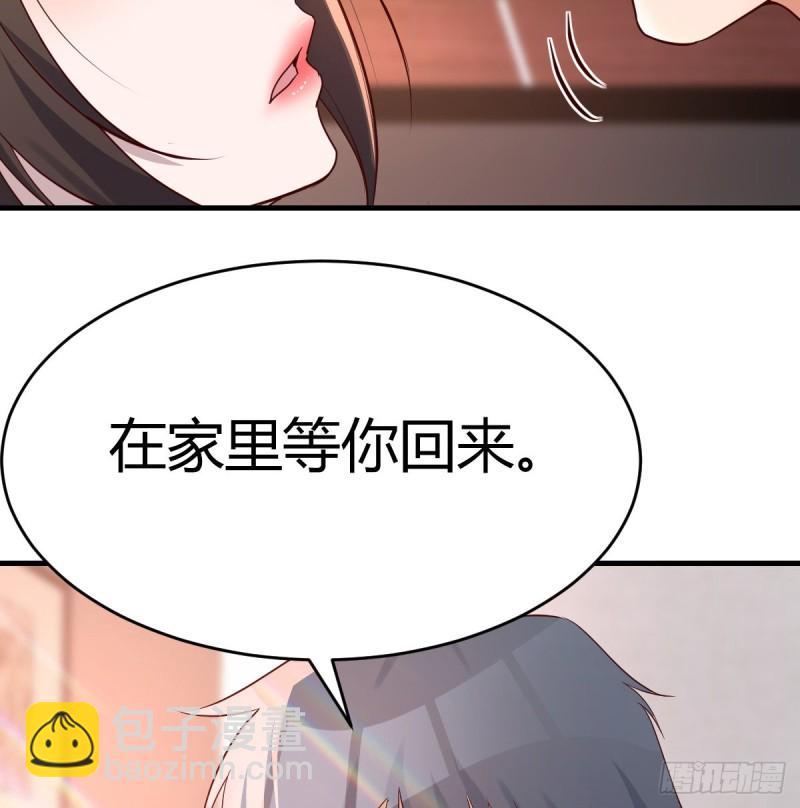 《家有双生女友（我家女友是双子）》给boss善后 第15页