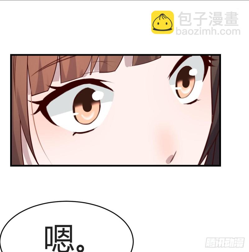 《家有双生女友（我家女友是双子）》给boss善后 第17页