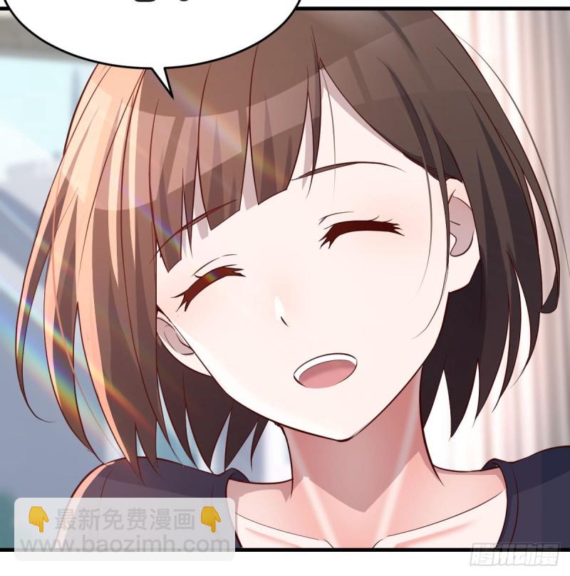 《家有双生女友（我家女友是双子）》给boss善后 第18页
