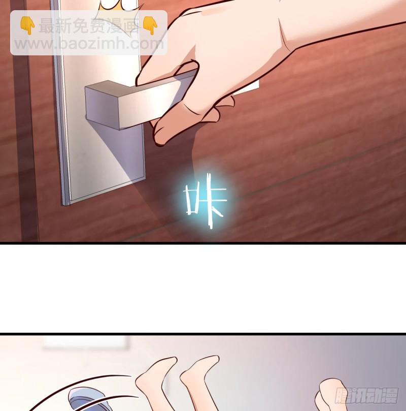 《家有双生女友（我家女友是双子）》给boss善后 第22页