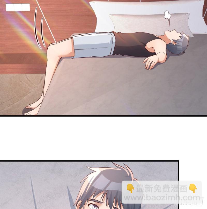 《家有双生女友（我家女友是双子）》给boss善后 第24页