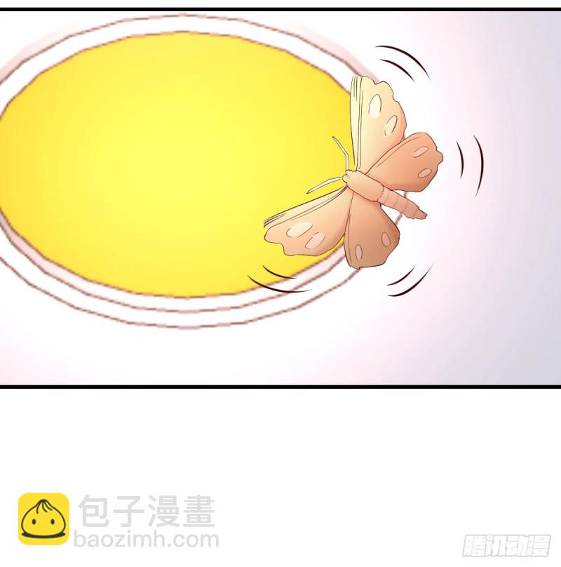 《家有双生女友（我家女友是双子）》给boss善后 第27页