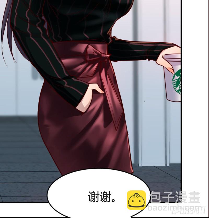 《家有双生女友（我家女友是双子）》给boss善后 第33页