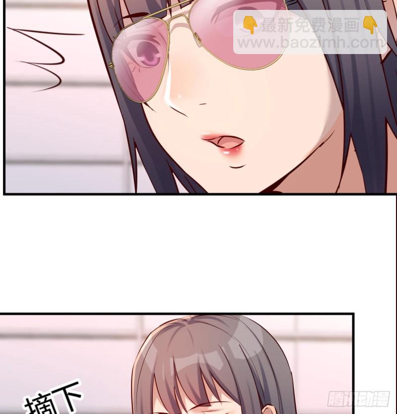 《家有双生女友（我家女友是双子）》给boss善后 第41页