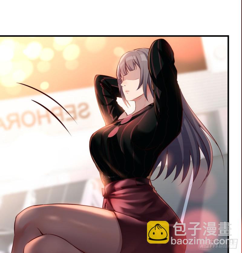 《家有双生女友（我家女友是双子）》给boss善后 第45页
