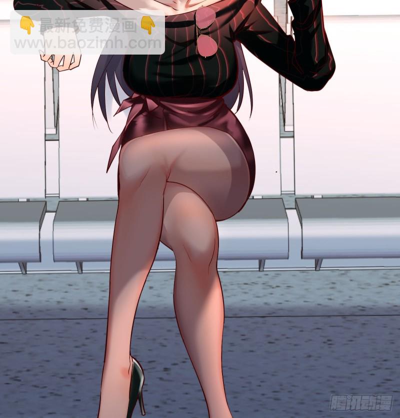 《家有双生女友（我家女友是双子）》给boss善后 第47页