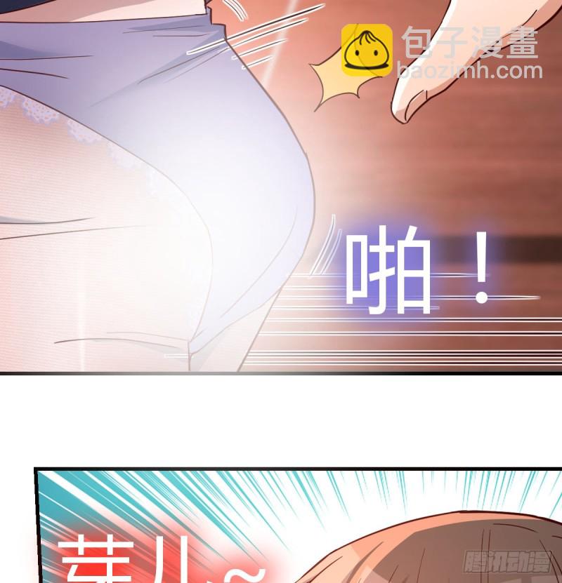 《家有双生女友（我家女友是双子）》给boss善后 第8页