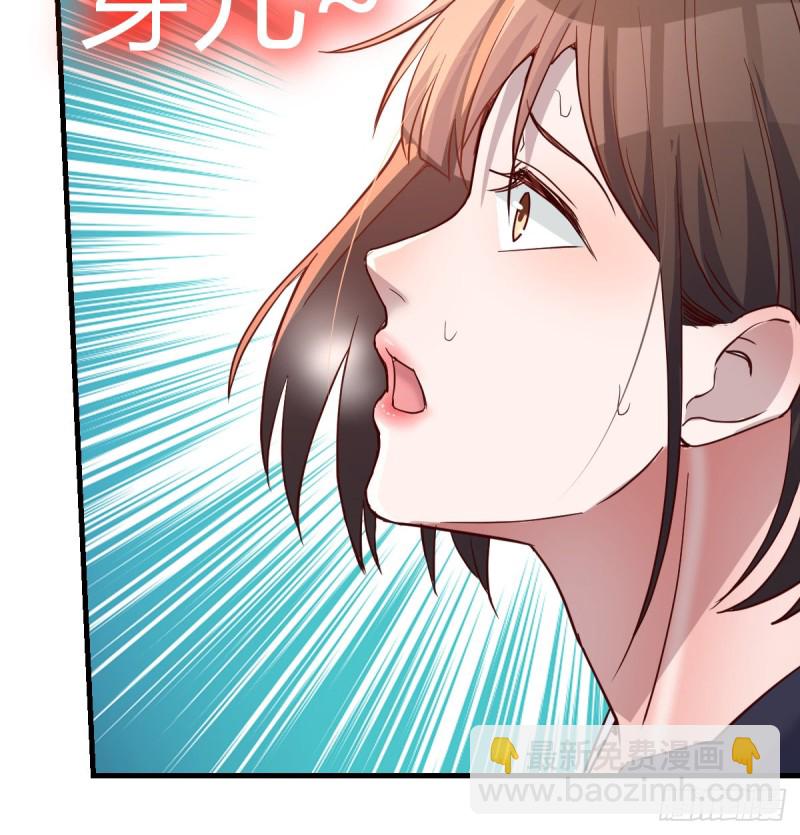 《家有双生女友（我家女友是双子）》给boss善后 第9页