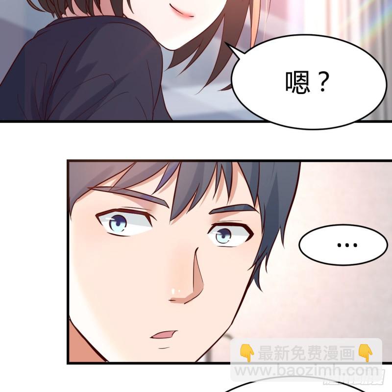 《家有双生女友（我家女友是双子）》想要真正爱你们一次 第12页