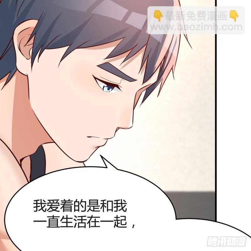 《家有双生女友（我家女友是双子）》想要真正爱你们一次 第16页