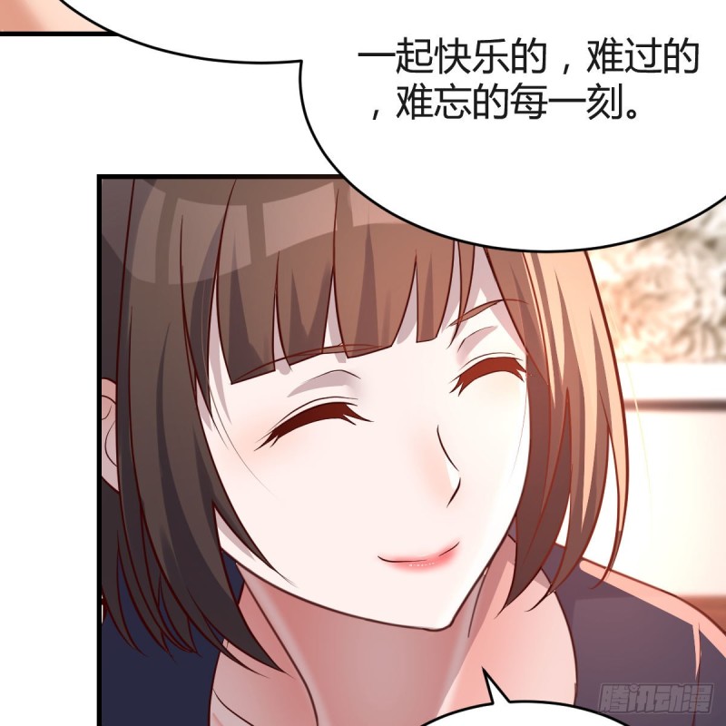 《家有双生女友（我家女友是双子）》想要真正爱你们一次 第17页