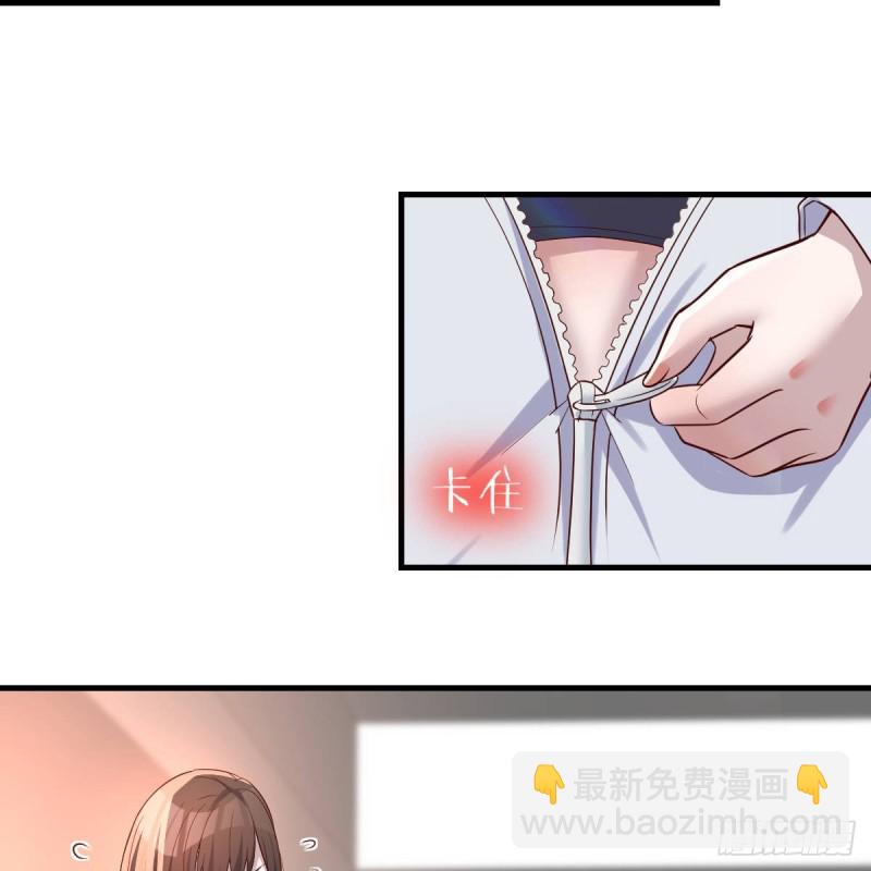 《家有双生女友（我家女友是双子）》想要真正爱你们一次 第19页