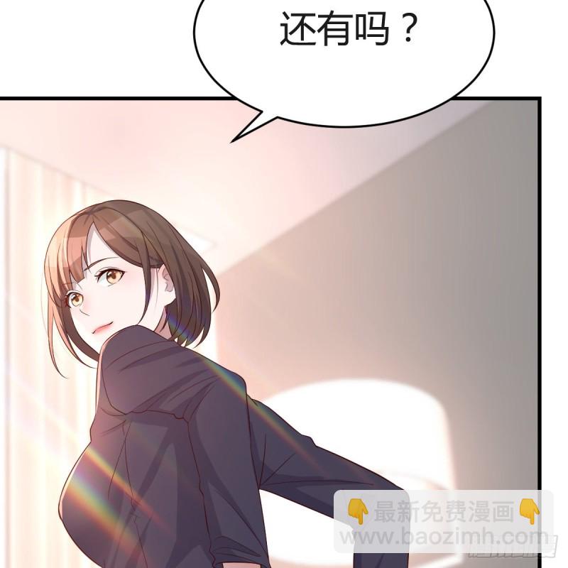 《家有双生女友（我家女友是双子）》想要真正爱你们一次 第25页
