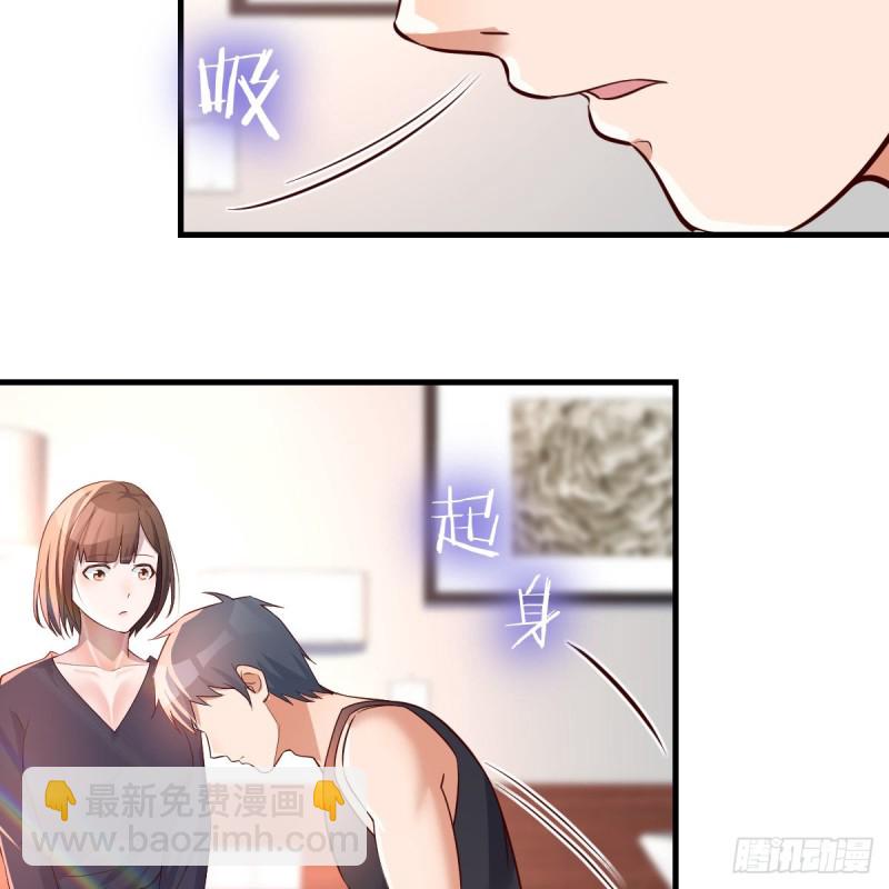 《家有双生女友（我家女友是双子）》想要真正爱你们一次 第27页