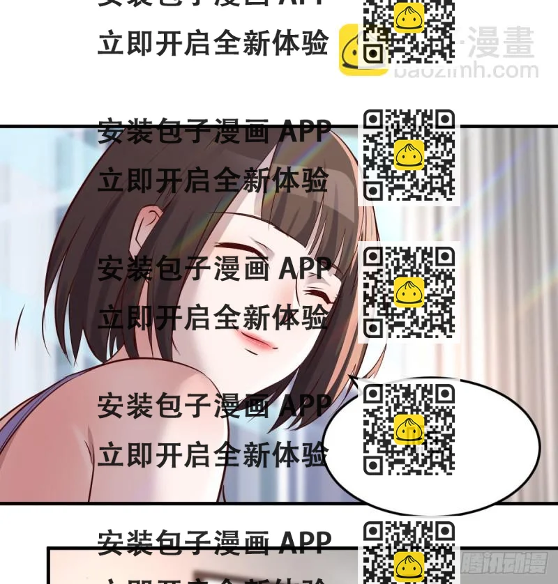 《家有双生女友（我家女友是双子）》想要真正爱你们一次 第2页