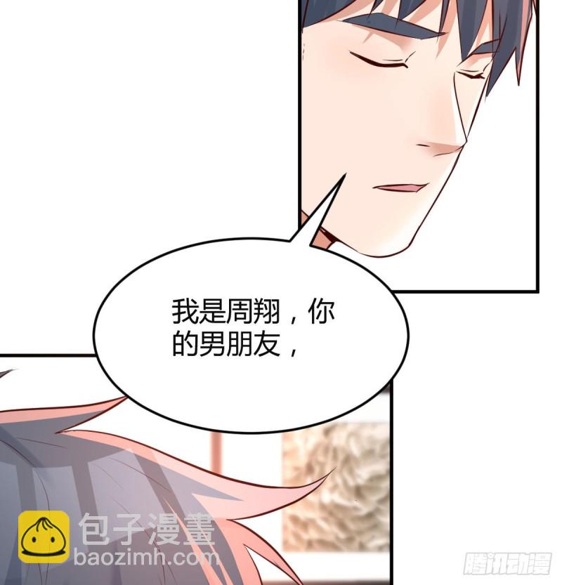 《家有双生女友（我家女友是双子）》想要真正爱你们一次 第32页
