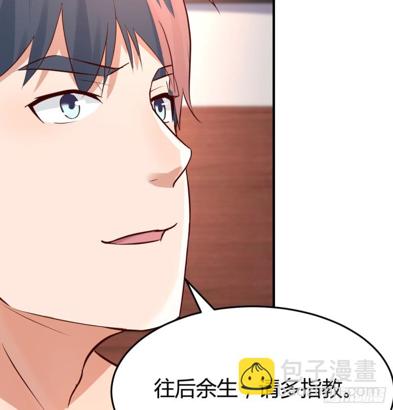 《家有双生女友（我家女友是双子）》想要真正爱你们一次 第33页