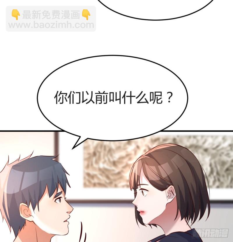 《家有双生女友（我家女友是双子）》想要真正爱你们一次 第41页
