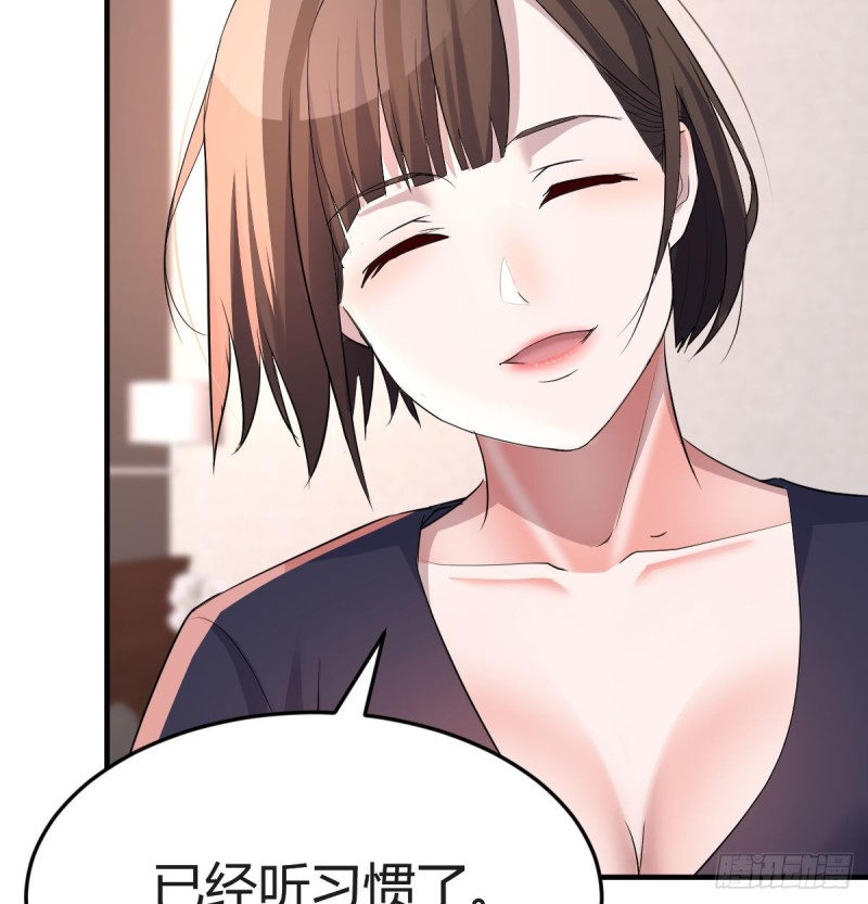 《家有双生女友（我家女友是双子）》想要真正爱你们一次 第46页