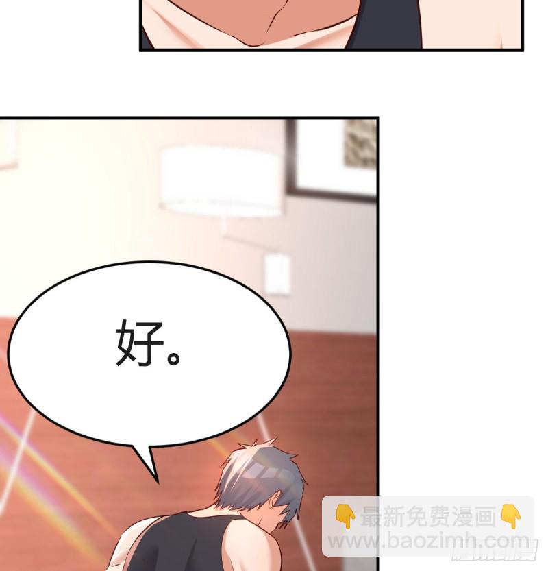 《家有双生女友（我家女友是双子）》想要真正爱你们一次 第48页