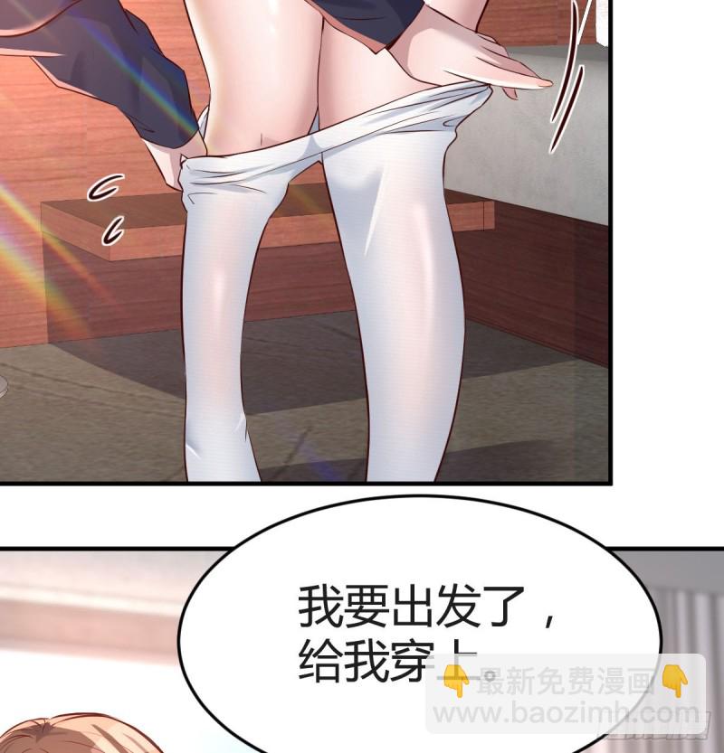 《家有双生女友（我家女友是双子）》想要真正爱你们一次 第50页