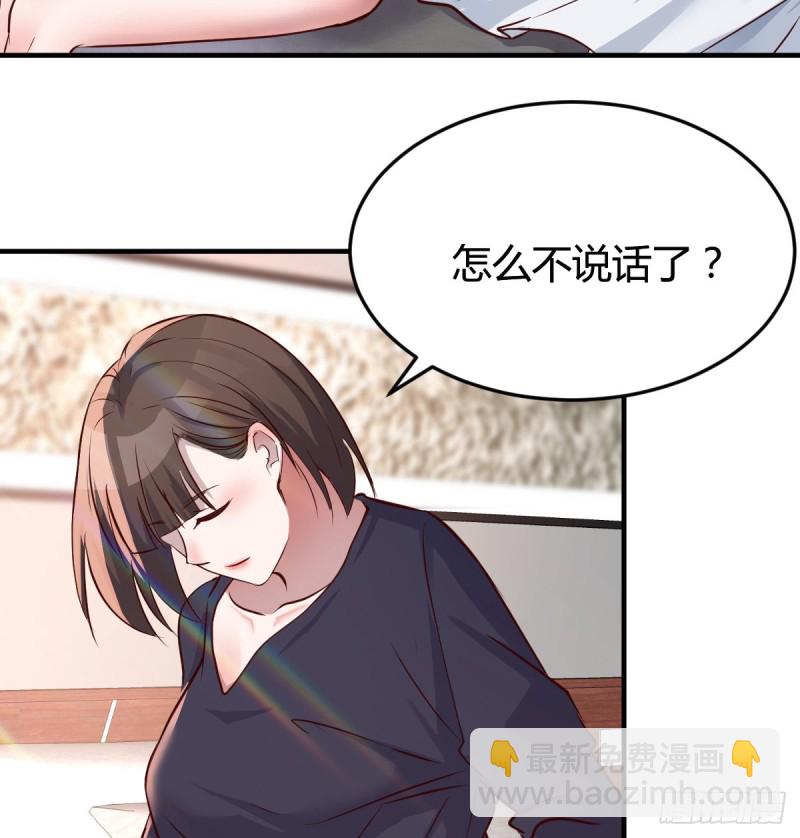 《家有双生女友（我家女友是双子）》想要真正爱你们一次 第6页