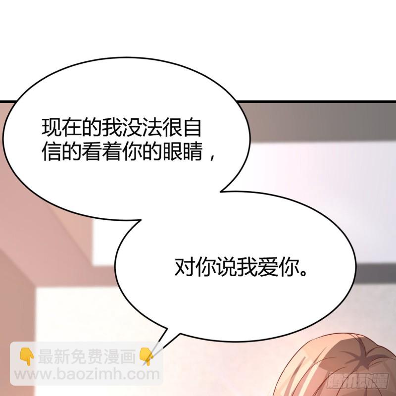 《家有双生女友（我家女友是双子）》想要真正爱你们一次 第9页