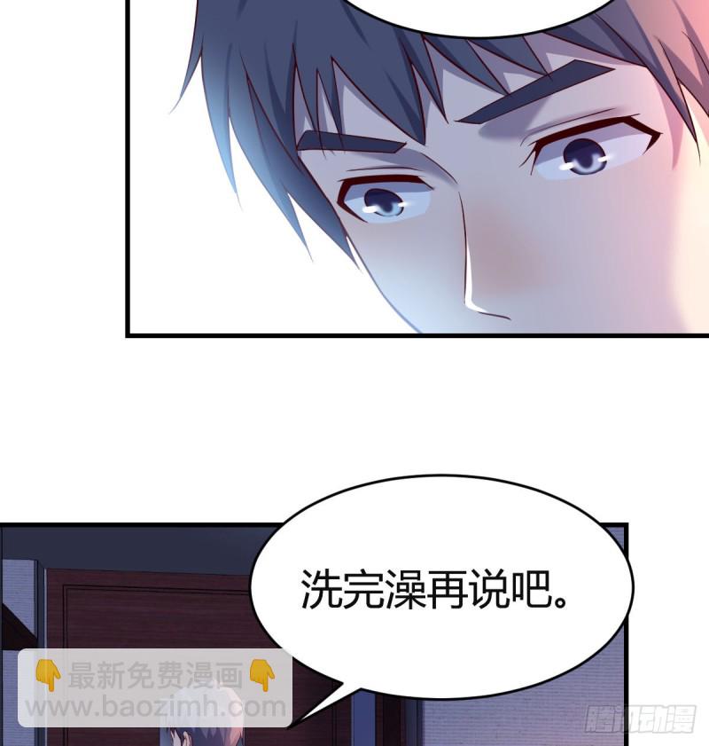 《家有双生女友（我家女友是双子）》一起一起 第15页