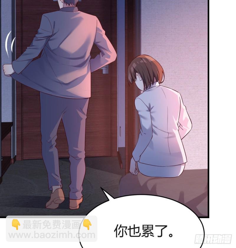 《家有双生女友（我家女友是双子）》一起一起 第16页