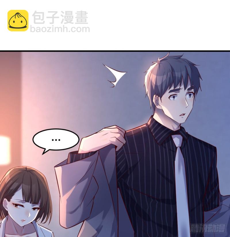 《家有双生女友（我家女友是双子）》一起一起 第18页