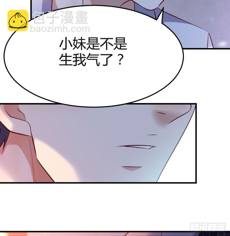 《家有双生女友（我家女友是双子）》一起一起 第20页