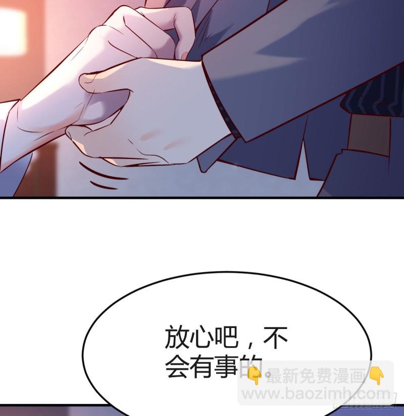 《家有双生女友（我家女友是双子）》一起一起 第24页