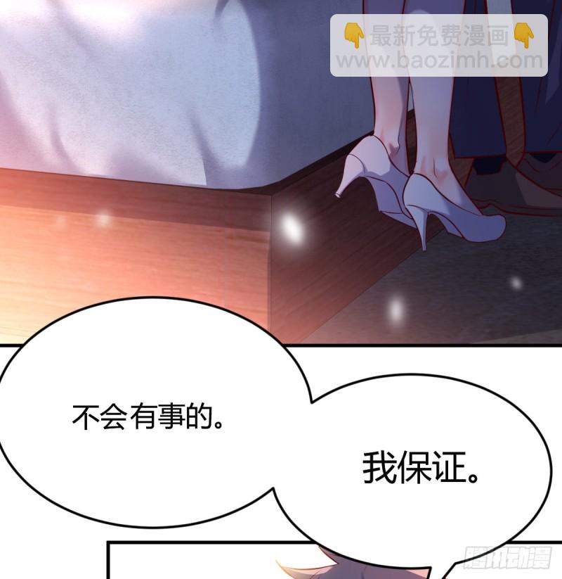 《家有双生女友（我家女友是双子）》一起一起 第26页