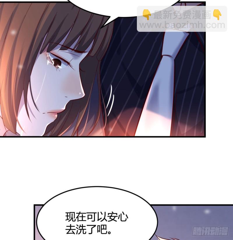 《家有双生女友（我家女友是双子）》一起一起 第28页
