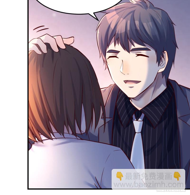 《家有双生女友（我家女友是双子）》一起一起 第29页