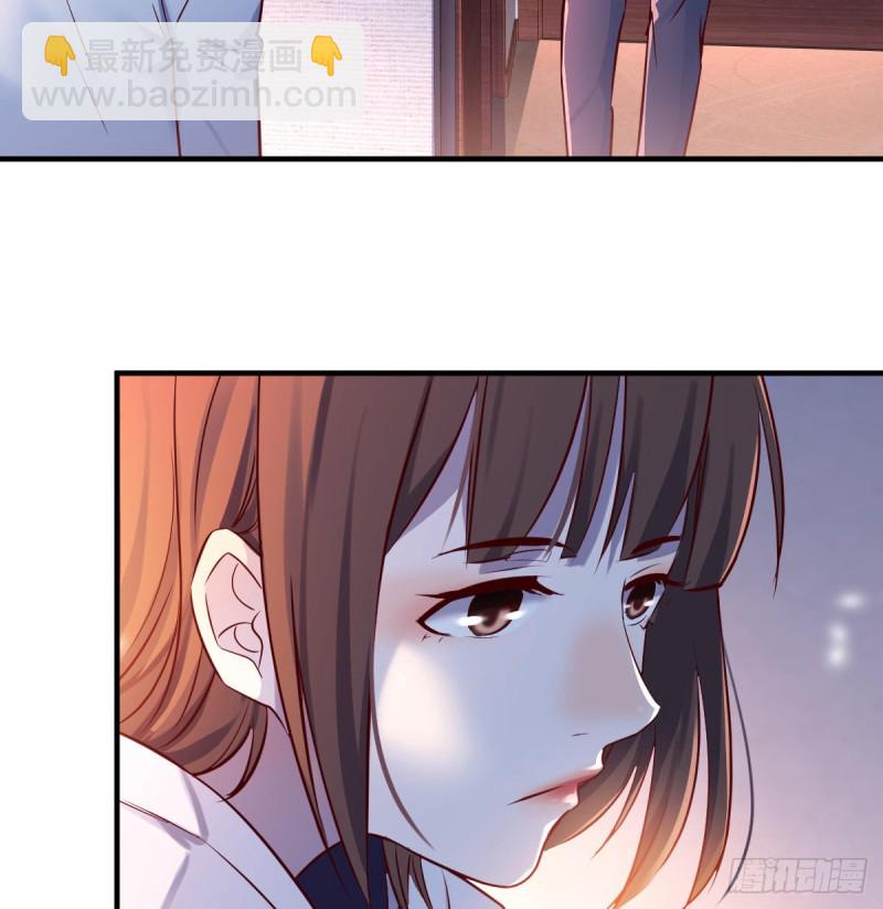 《家有双生女友（我家女友是双子）》一起一起 第31页