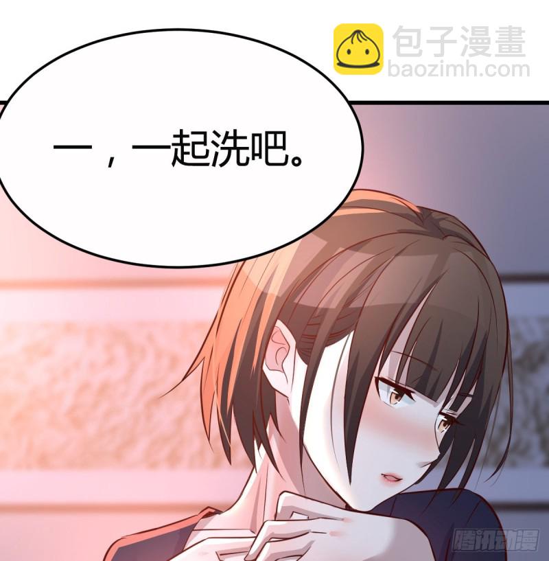 《家有双生女友（我家女友是双子）》一起一起 第34页
