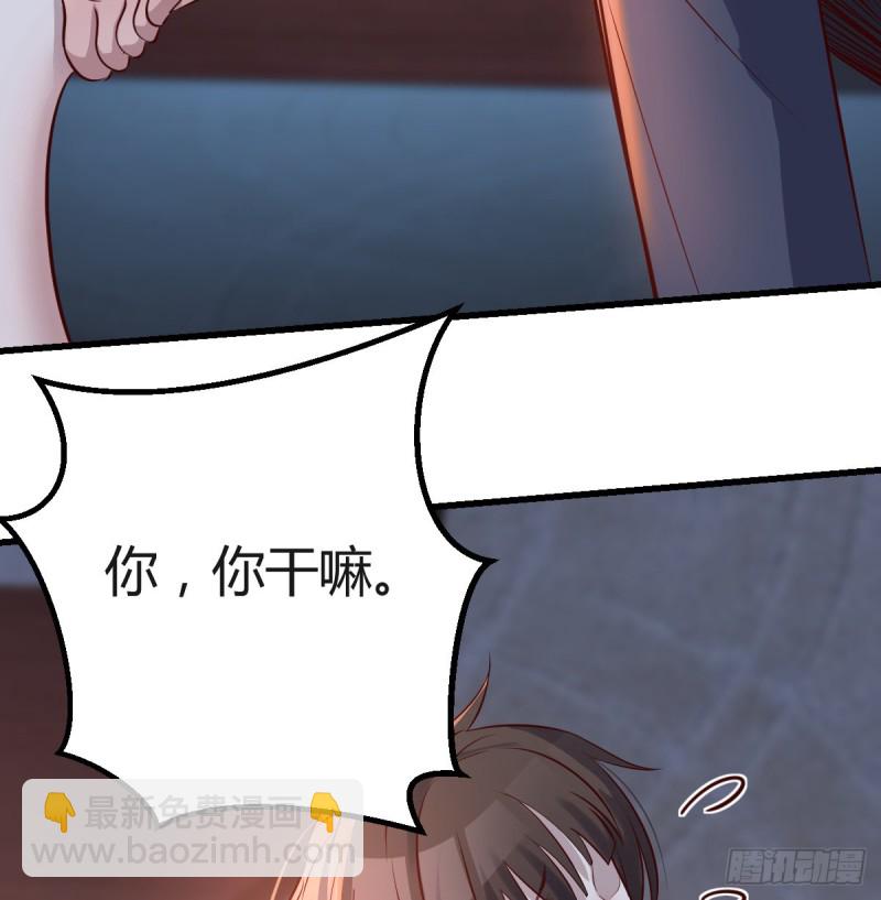 《家有双生女友（我家女友是双子）》一起一起 第40页