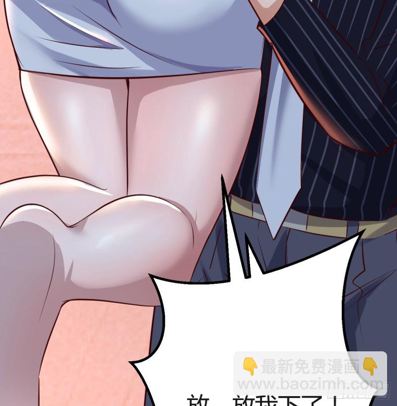 《家有双生女友（我家女友是双子）》一起一起 第42页