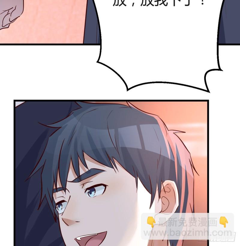 《家有双生女友（我家女友是双子）》一起一起 第43页