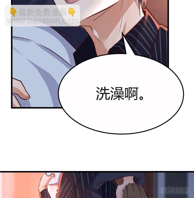 《家有双生女友（我家女友是双子）》一起一起 第44页