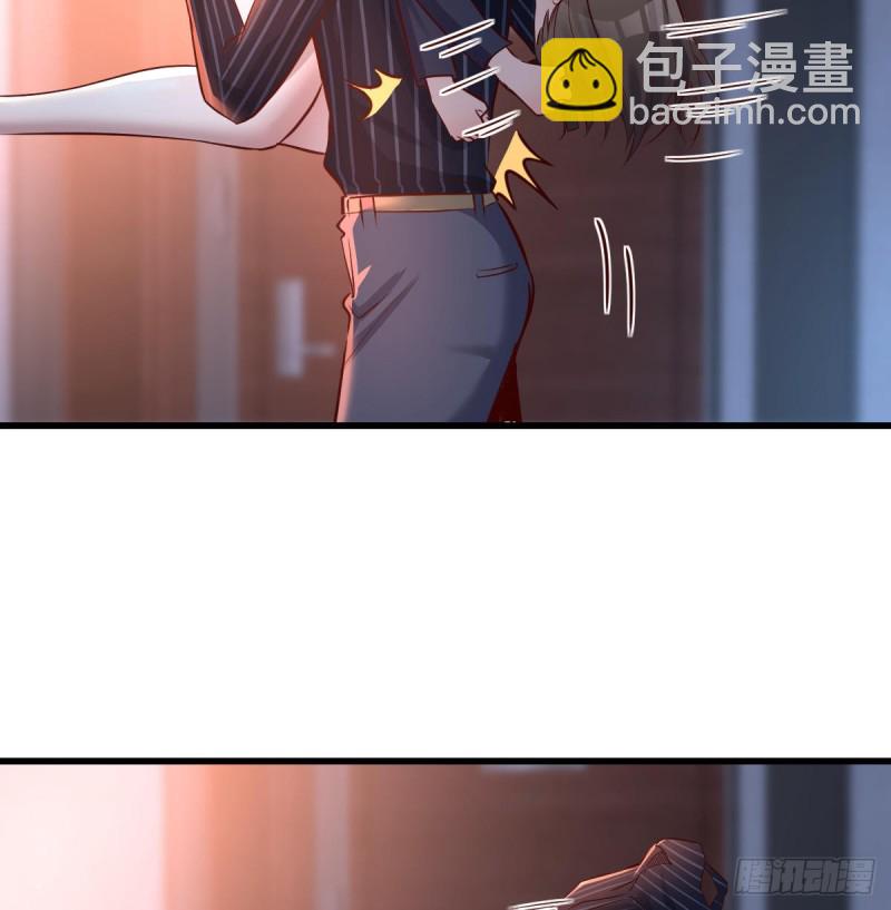 《家有双生女友（我家女友是双子）》一起一起 第45页
