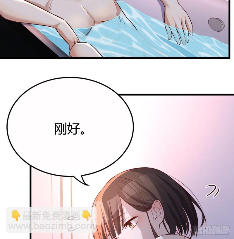 《家有双生女友（我家女友是双子）》一起一起 第47页