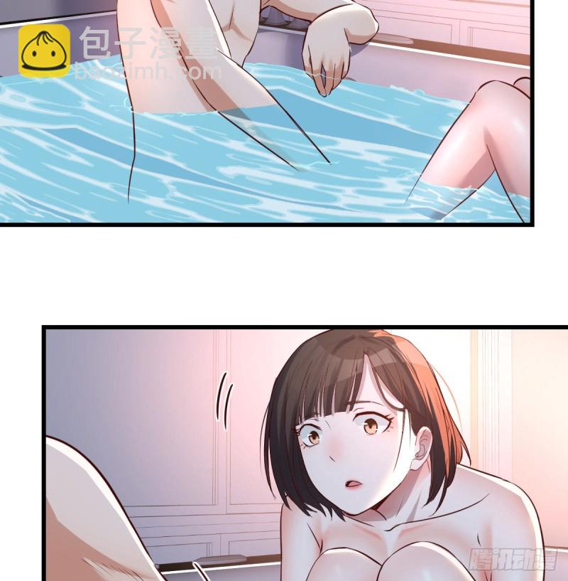 《家有双生女友（我家女友是双子）》一起一起 第50页