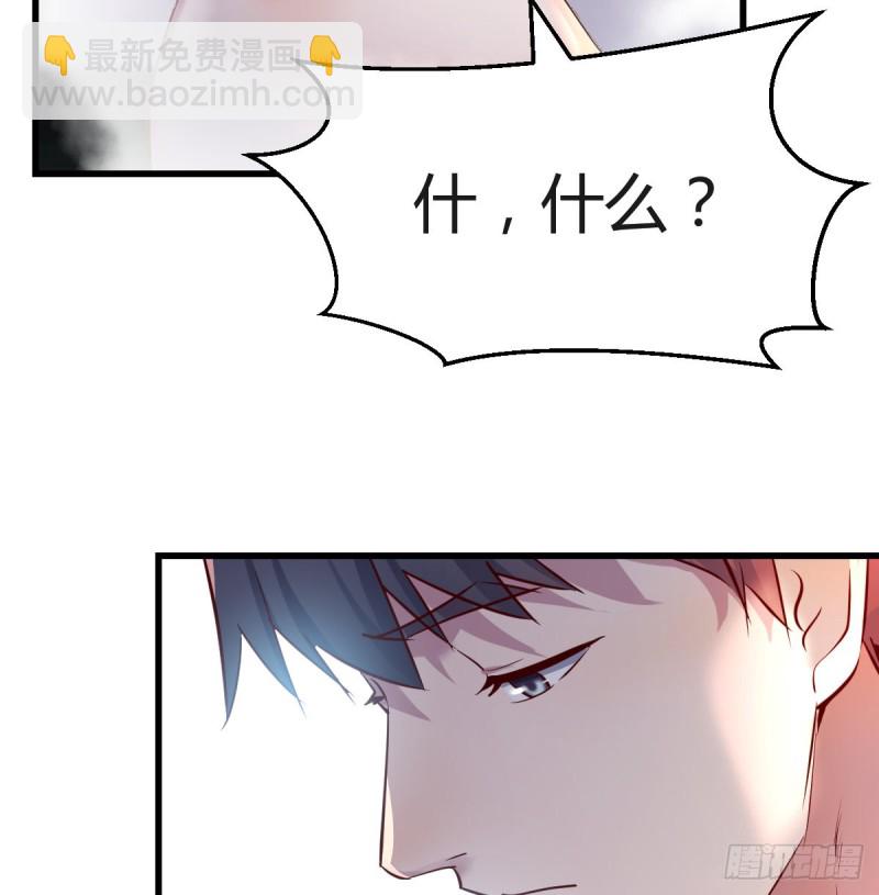 《家有双生女友（我家女友是双子）》凡尔赛式道歉 第10页